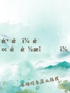 謝邀！高考落榜，已成首富